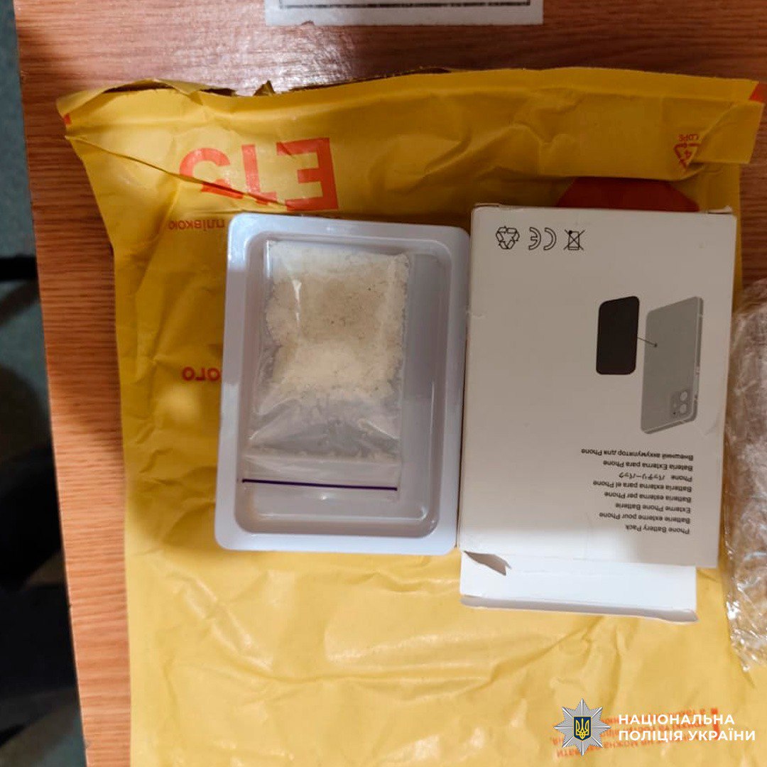 На Харківщині затримали жінку за збут психотропів через інтернет